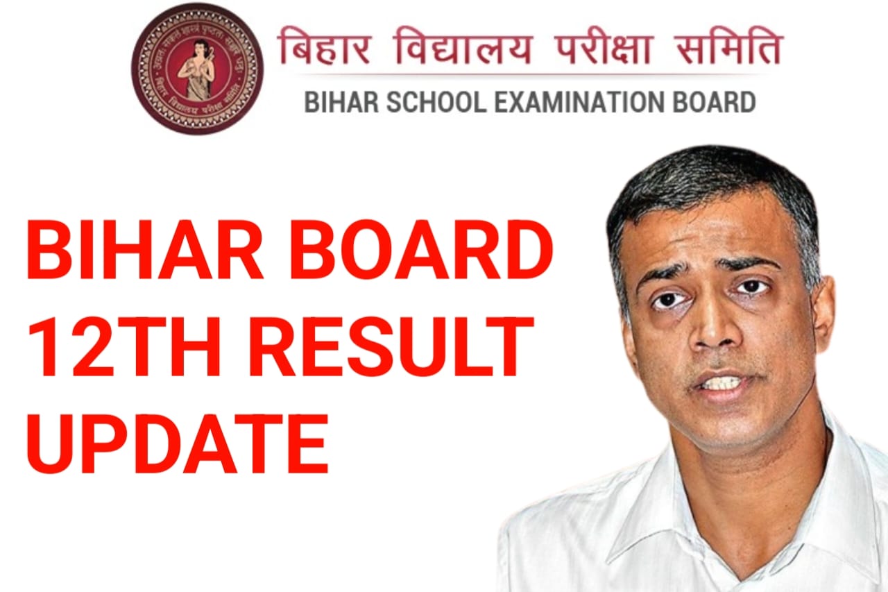 Bihar Board Matric -Inter Result 2024