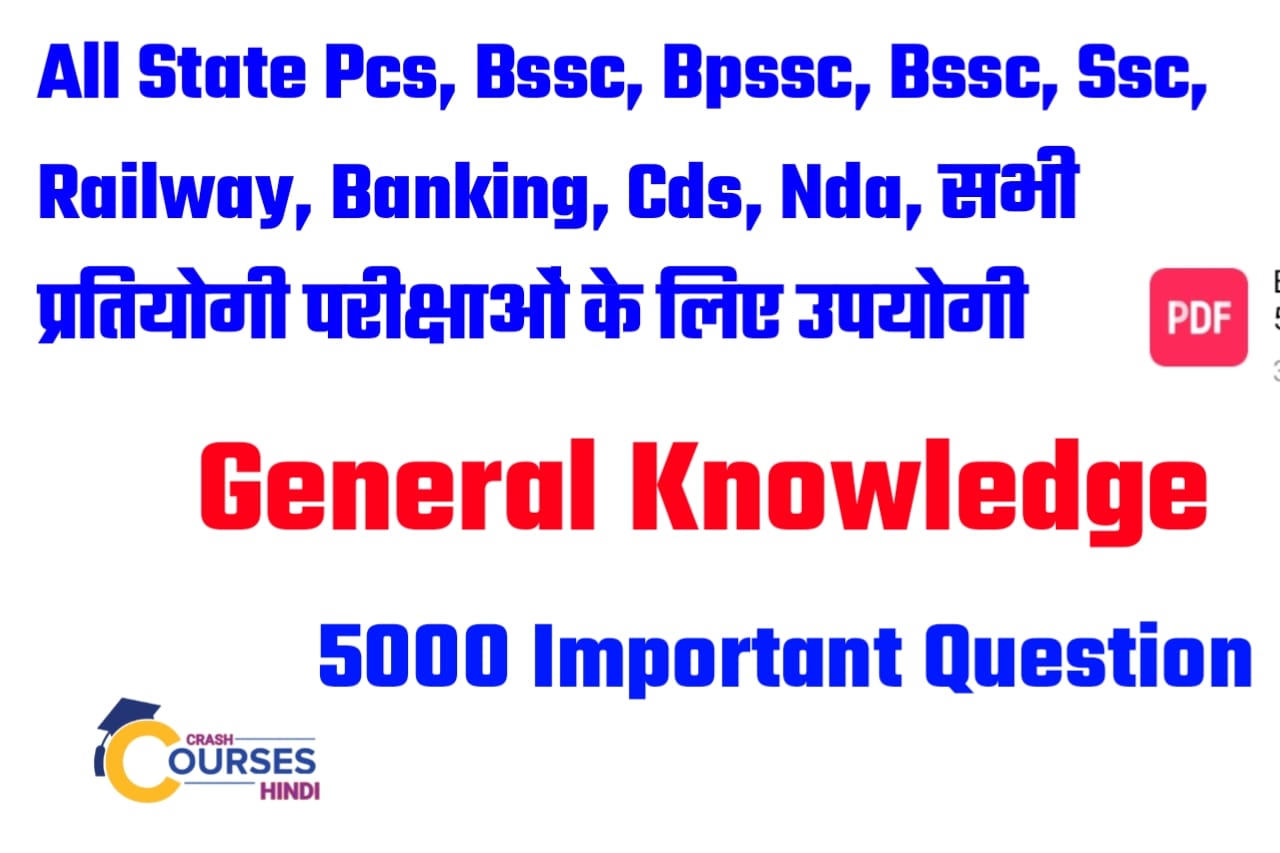 5000 General Knowledge Questionnaires: Useful for all State PCS, BSSC, BPSSC, BSSC, SSC, Railways, Banking, CD, NDA, all important exams