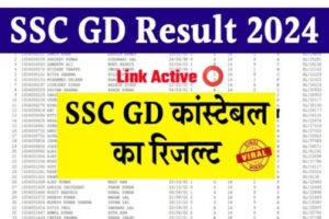 SSC GD Result 2024 Declared With Cut Off Marks, Constable Merit List PDF Download Now