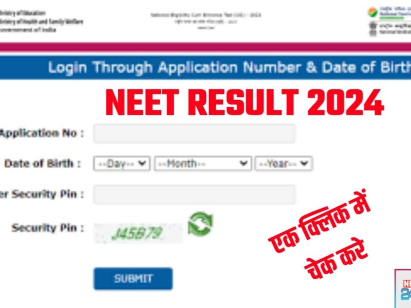 NEET Result 2024 in Hindi: Scorecard, Merit List, Counselling, Final Date Check Here @https://neet.nta.nic.in/