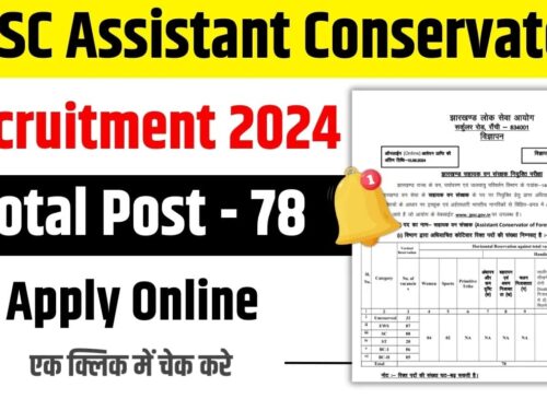 JPSC Assistant Conservator Recruitment 2024