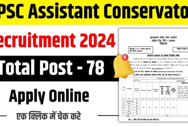 JPSC Assistant Conservator Recruitment 2024