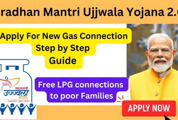 PM Ujjwala Yojana Registration And Apply Process