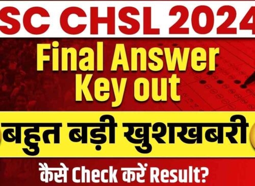 SSC CHSL Tier 1 Final Answer Key 2024