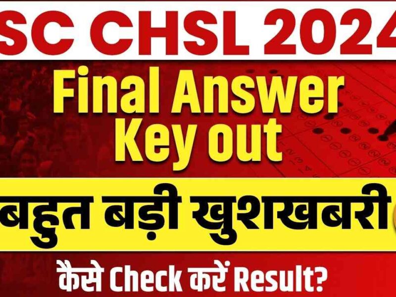 SSC CHSL Tier 1 Final Answer Key 2024