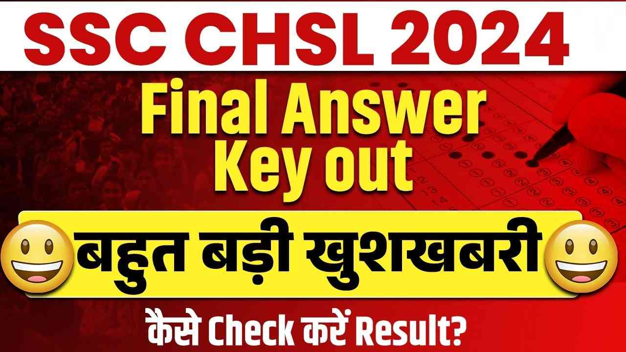 SSC CHSL Tier 1 Final Answer Key 2024